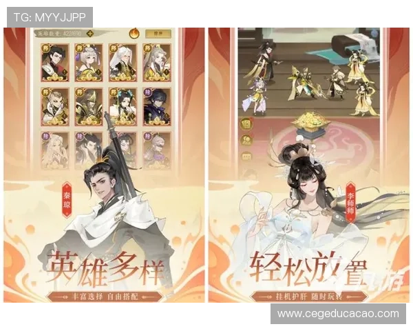 九游游戏网站休闲游戏攻略，轻松掌握休闲游戏的精彩技巧