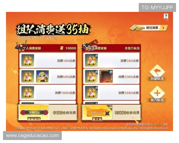 九游游戏官网首页最新活动优惠信息，丰富奖励等你领取