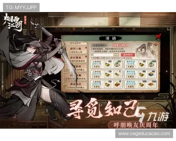 九游电子游戏官网多平台支持，PC端和移动端同步畅玩无障碍