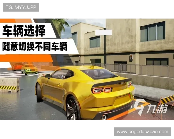 九游奔驰宝马游戏最新活动优惠，丰富奖励等你来挑战赢取豪华车模型
