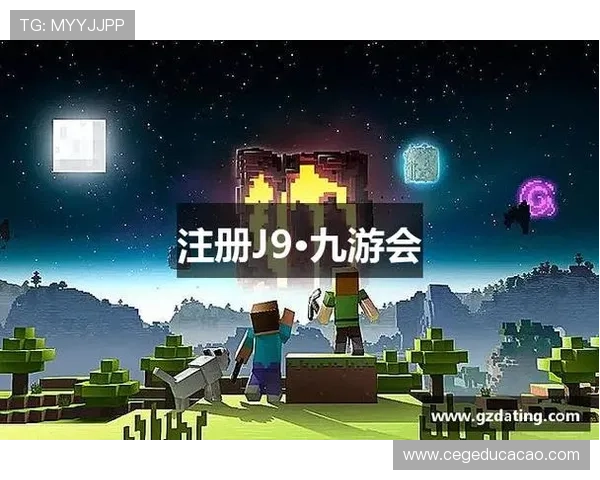 J9九游线上手机版最新版本更新内容，带你体验最丰富的游戏玩法与优化体验